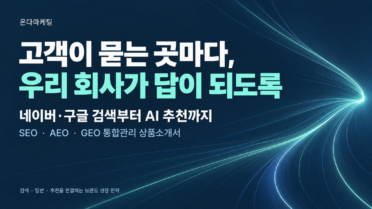 소개서 1쪽