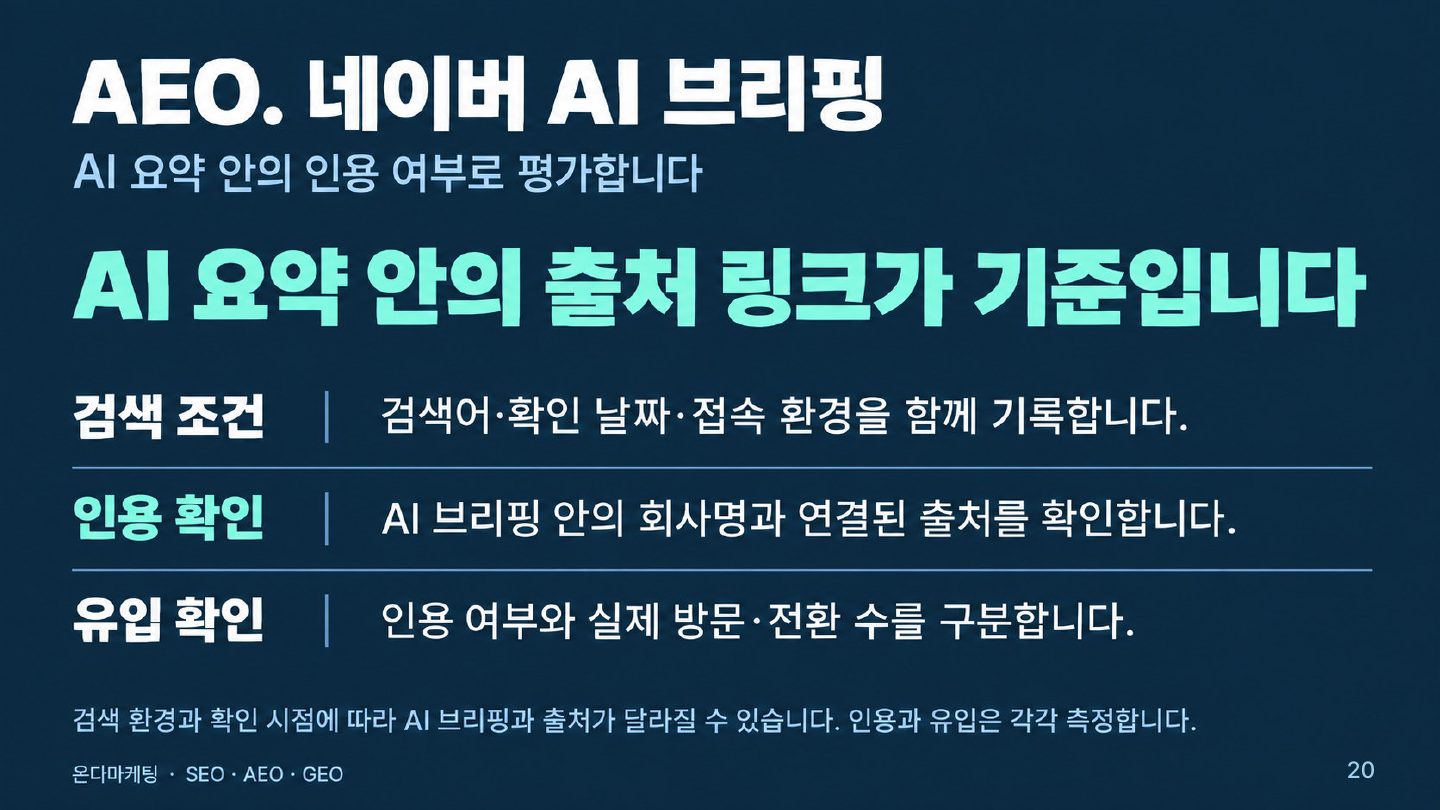 소개서 20쪽