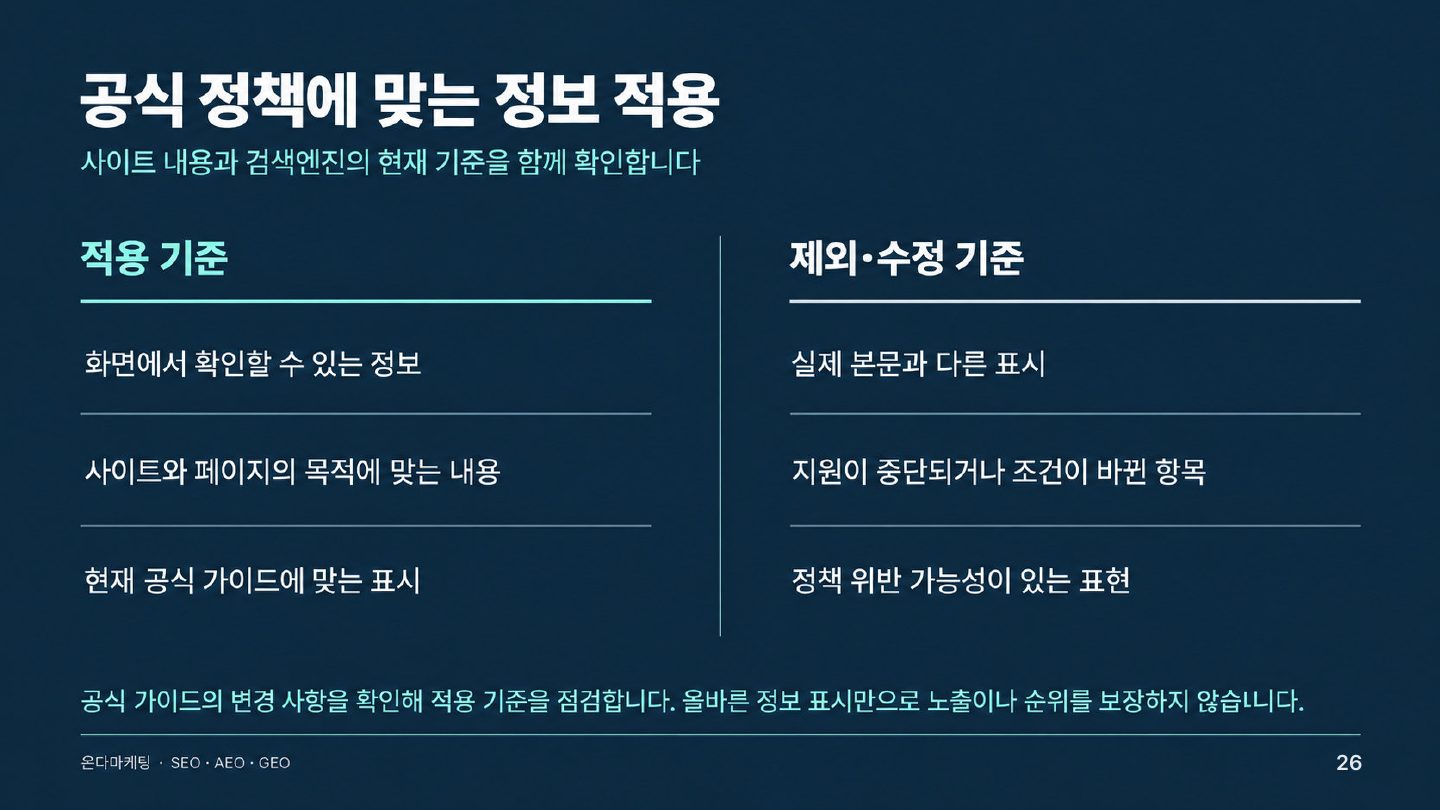 소개서 26쪽